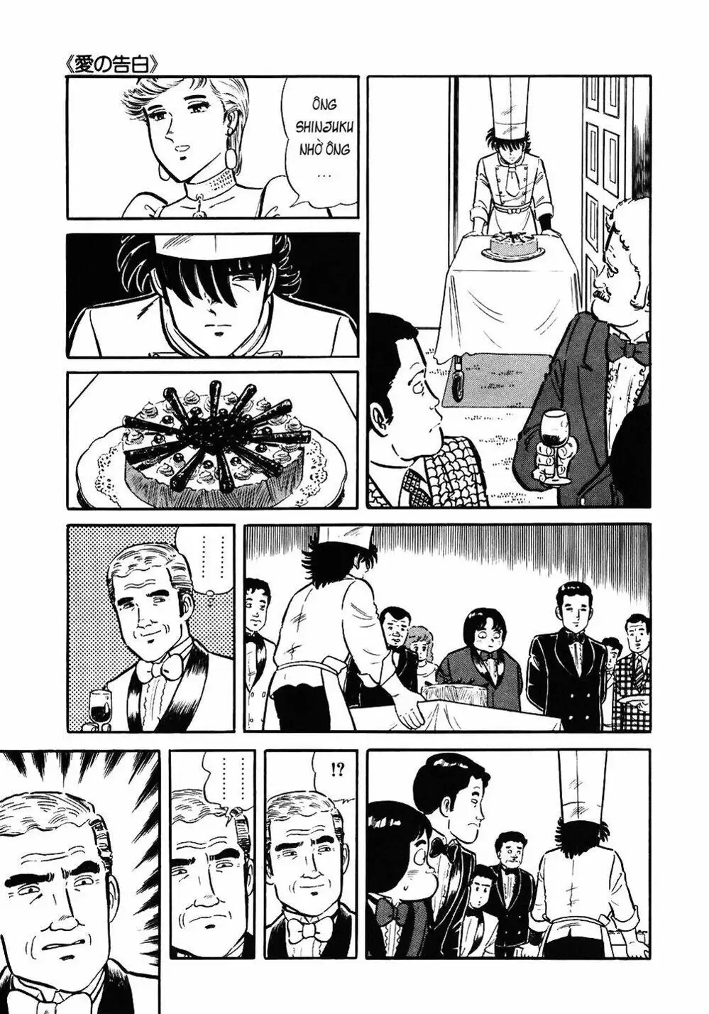 Chapter 87 - Image 7