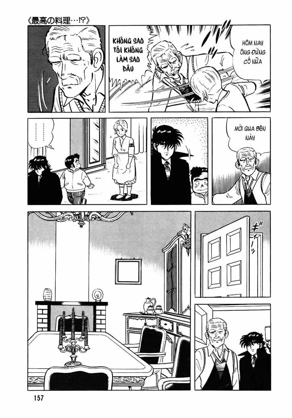 Chapter 88 - Image 3
