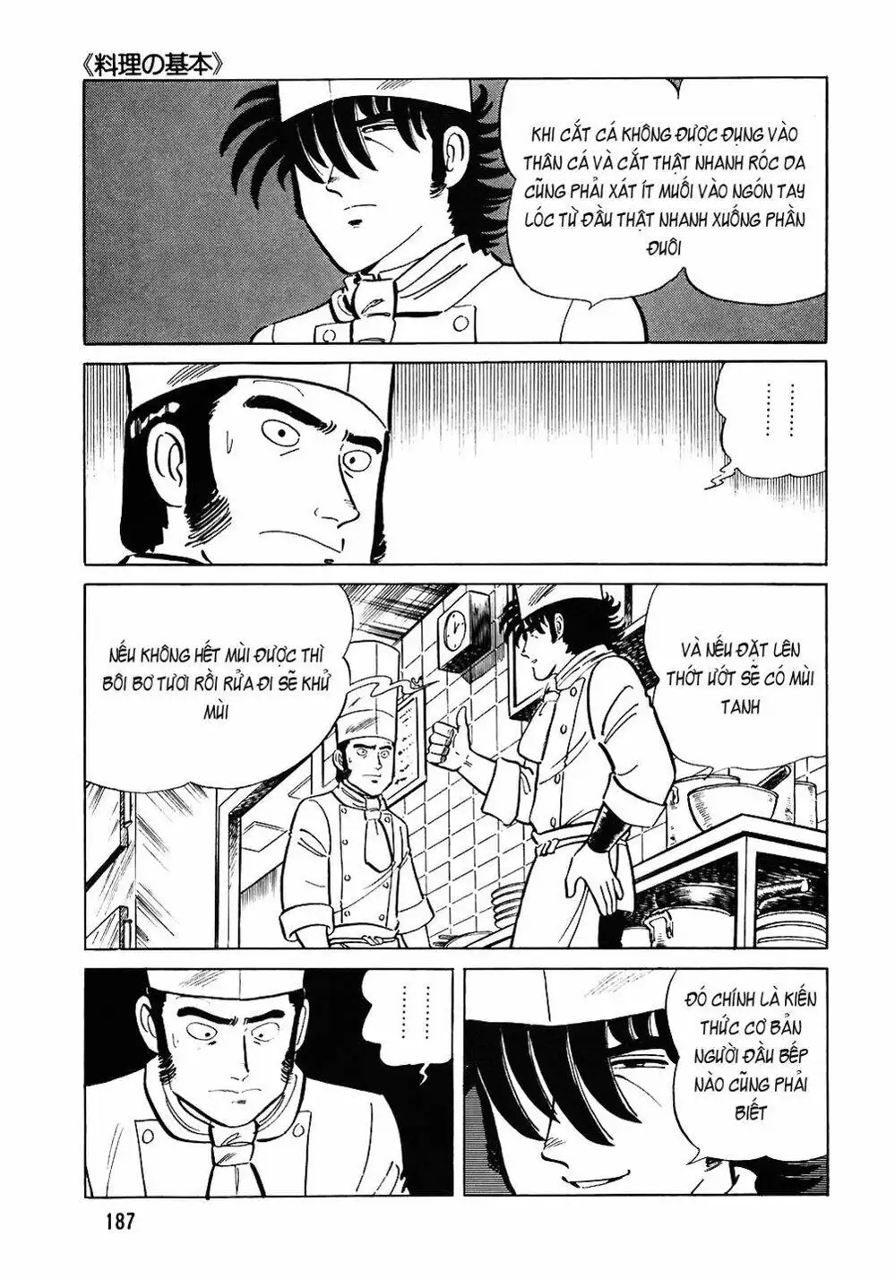 Chapter 89 - Image 13