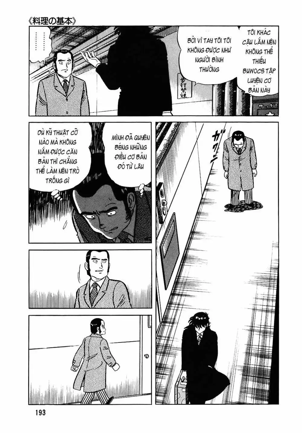Chapter 89 - Image 19