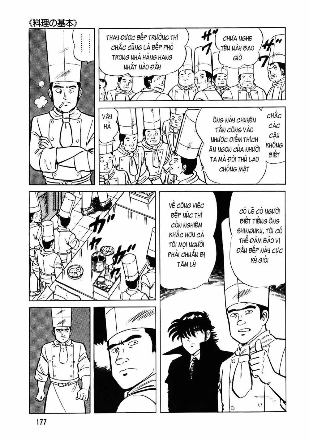 Chapter 89 - Image 3