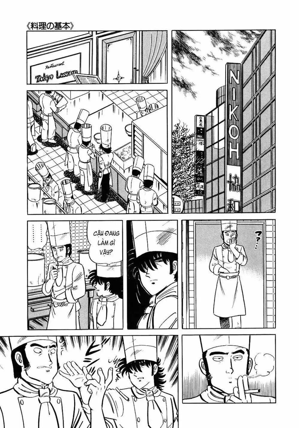 Chapter 89 - Image 7