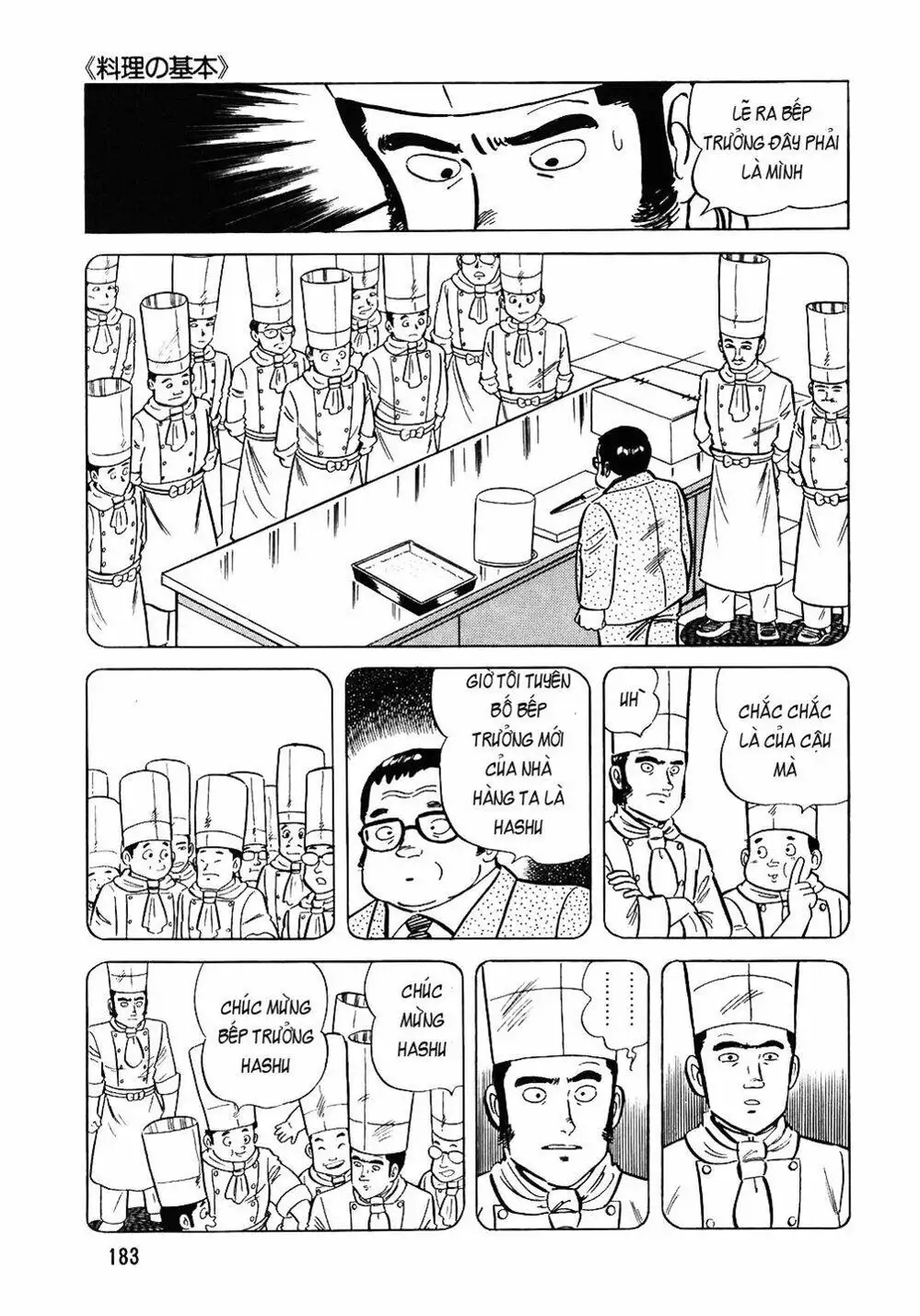 Chapter 89 - Image 9