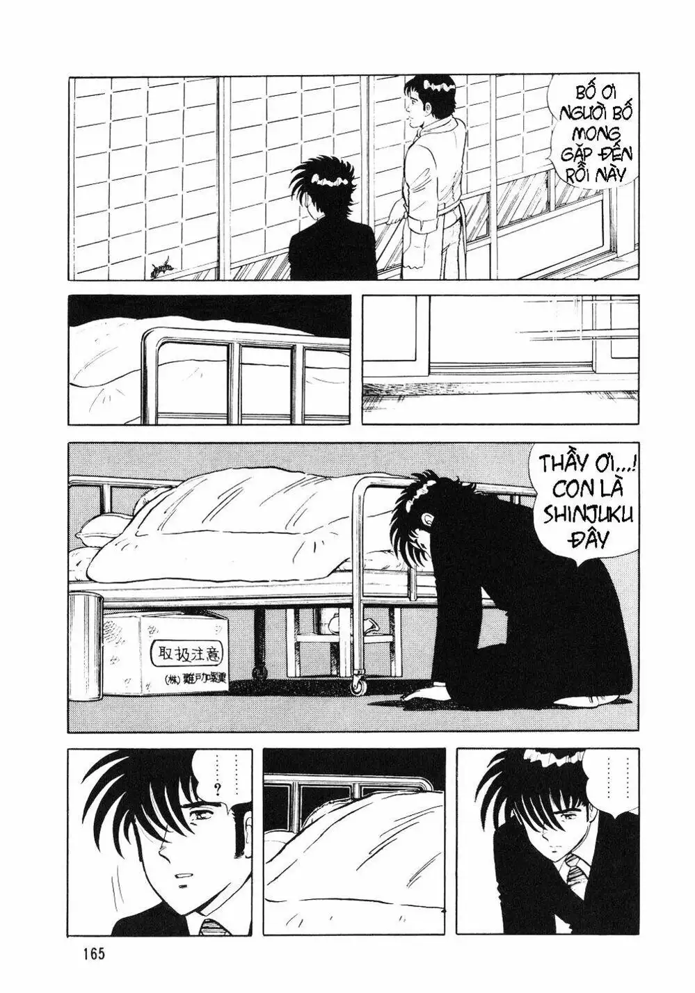 Chapter 9 - Image 2