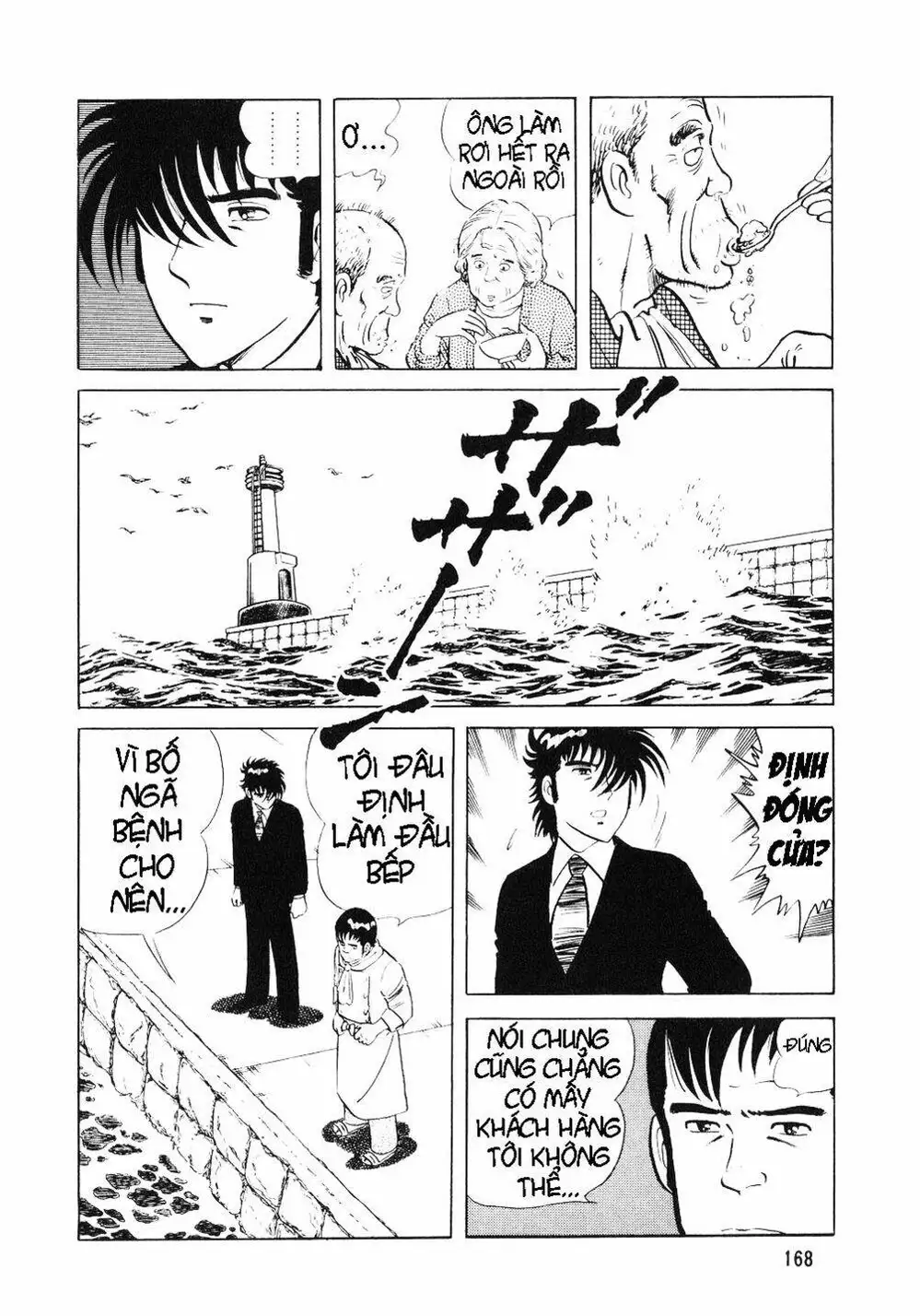 Chapter 9 - Image 5