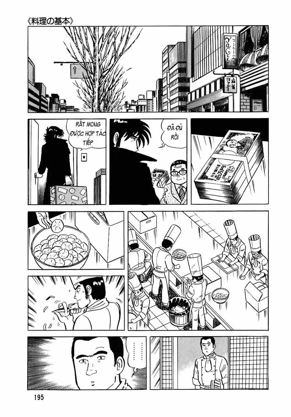 Chapter 90 - Image 1