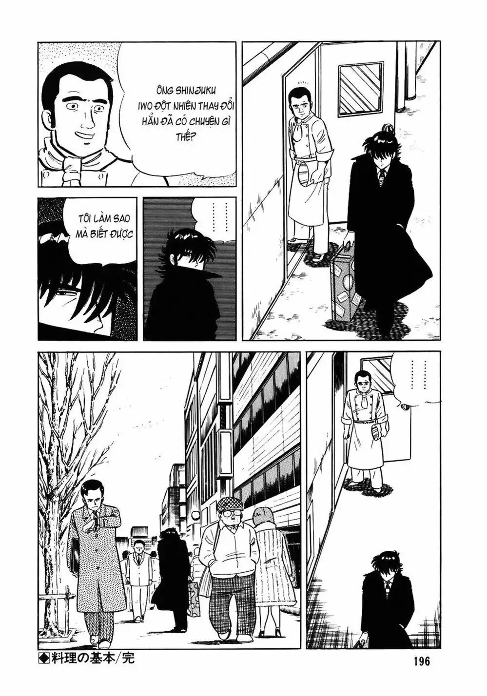 Chapter 90 - Image 2