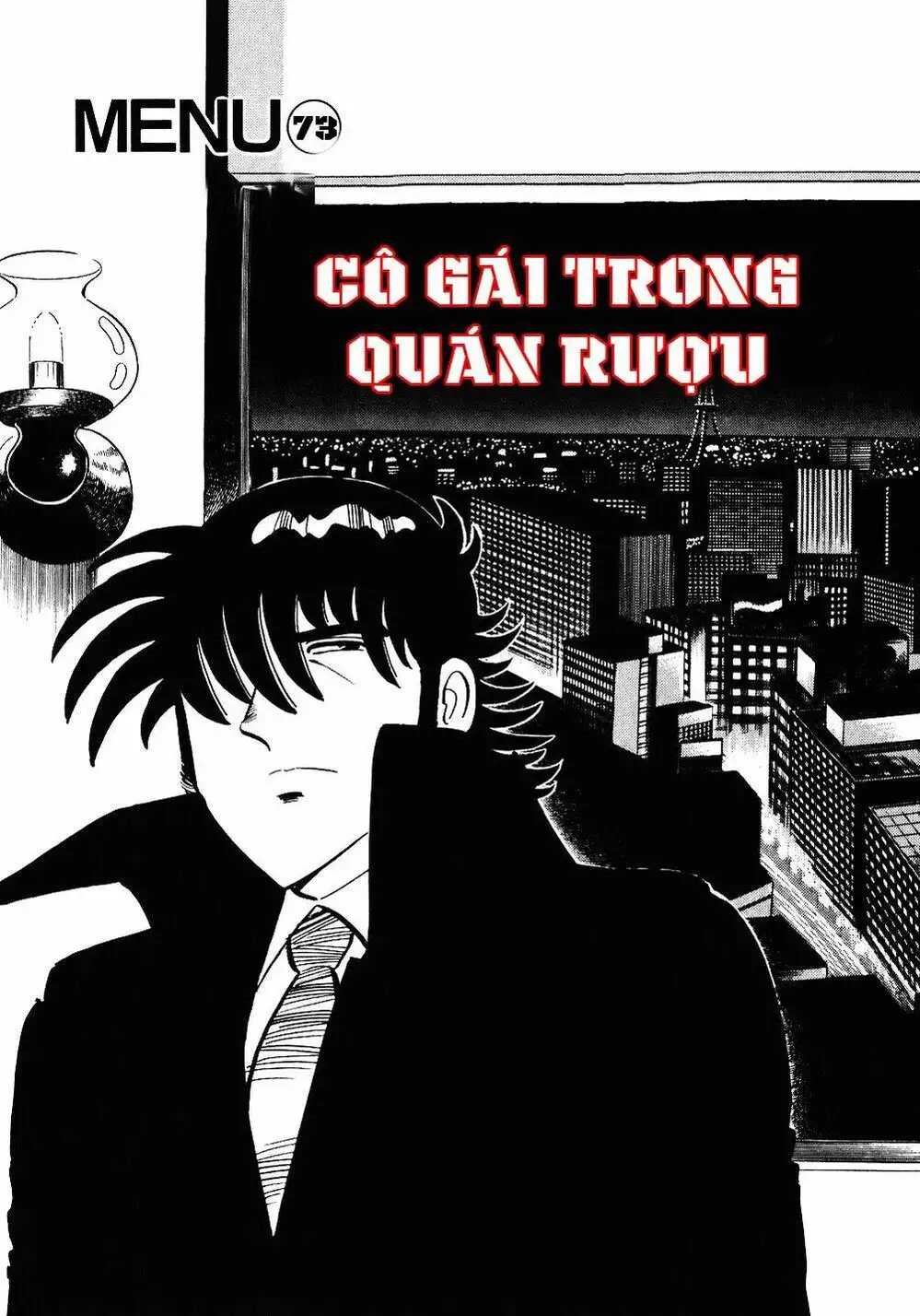 Chapter 90 - Image 3