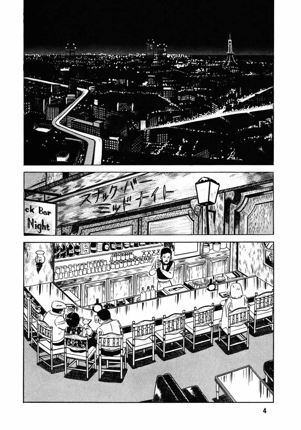 Chapter 90 - Image 4