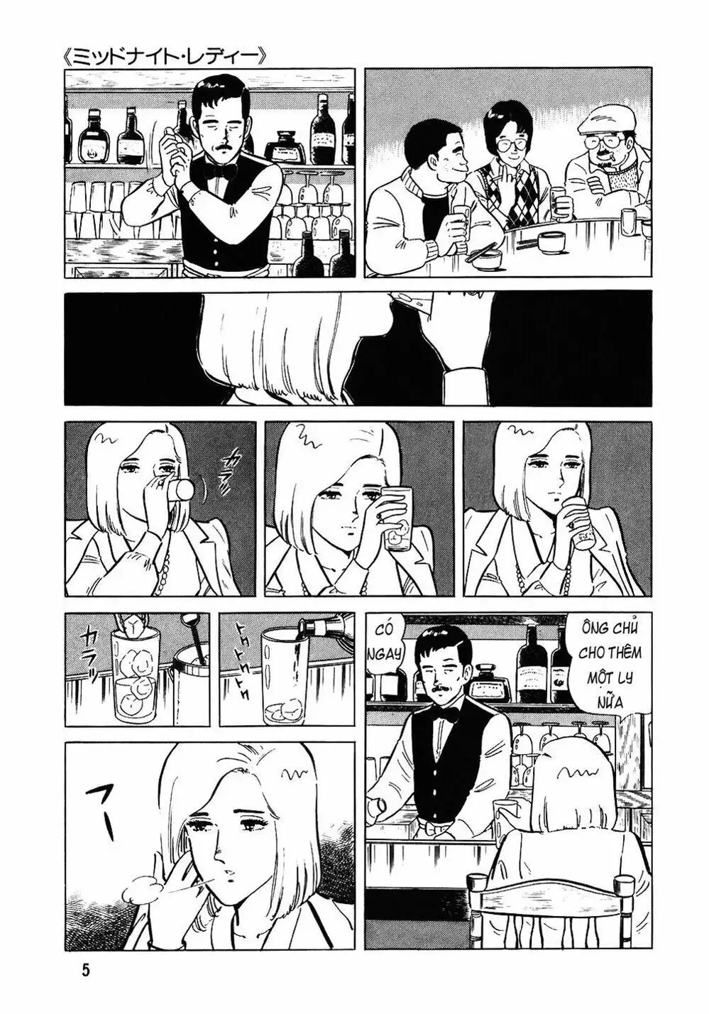 Chapter 90 - Image 5