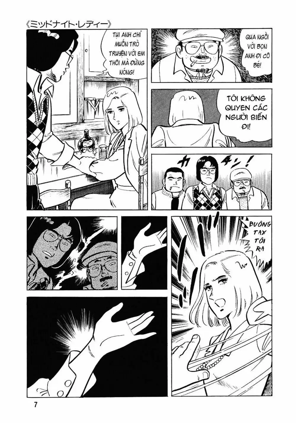 Chapter 90 - Image 7