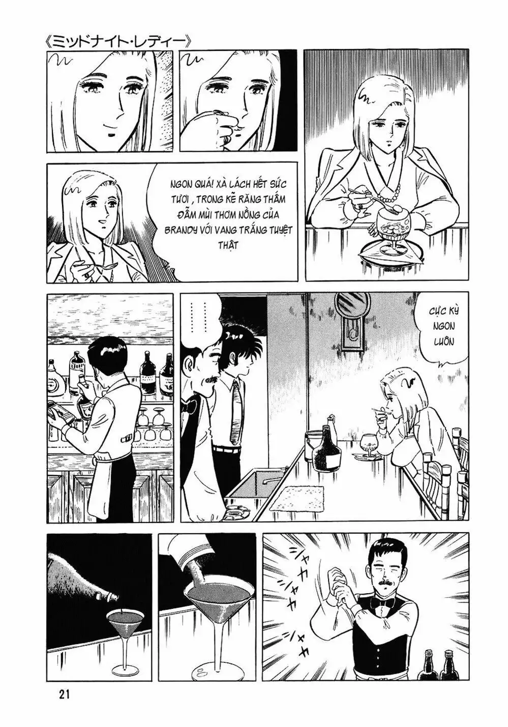 Chapter 91 - Image 1