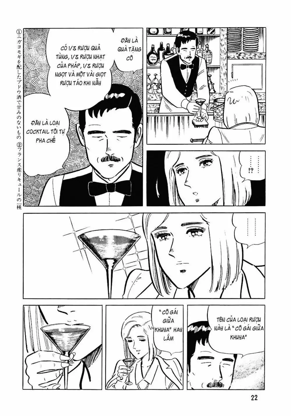 Chapter 91 - Image 2