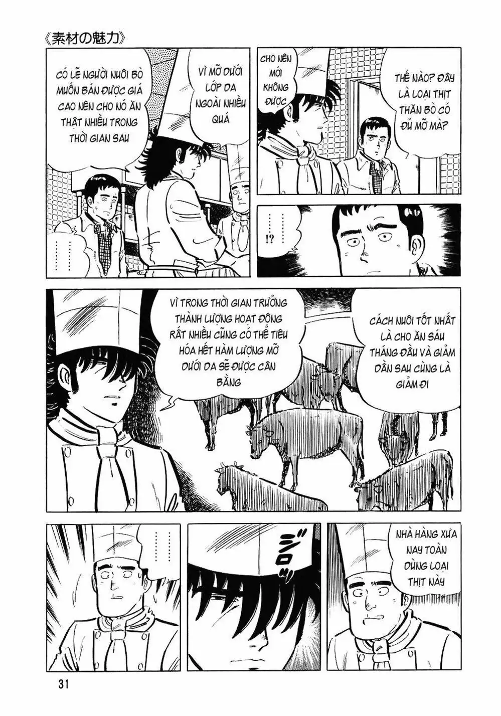 Chapter 91 - Image 12
