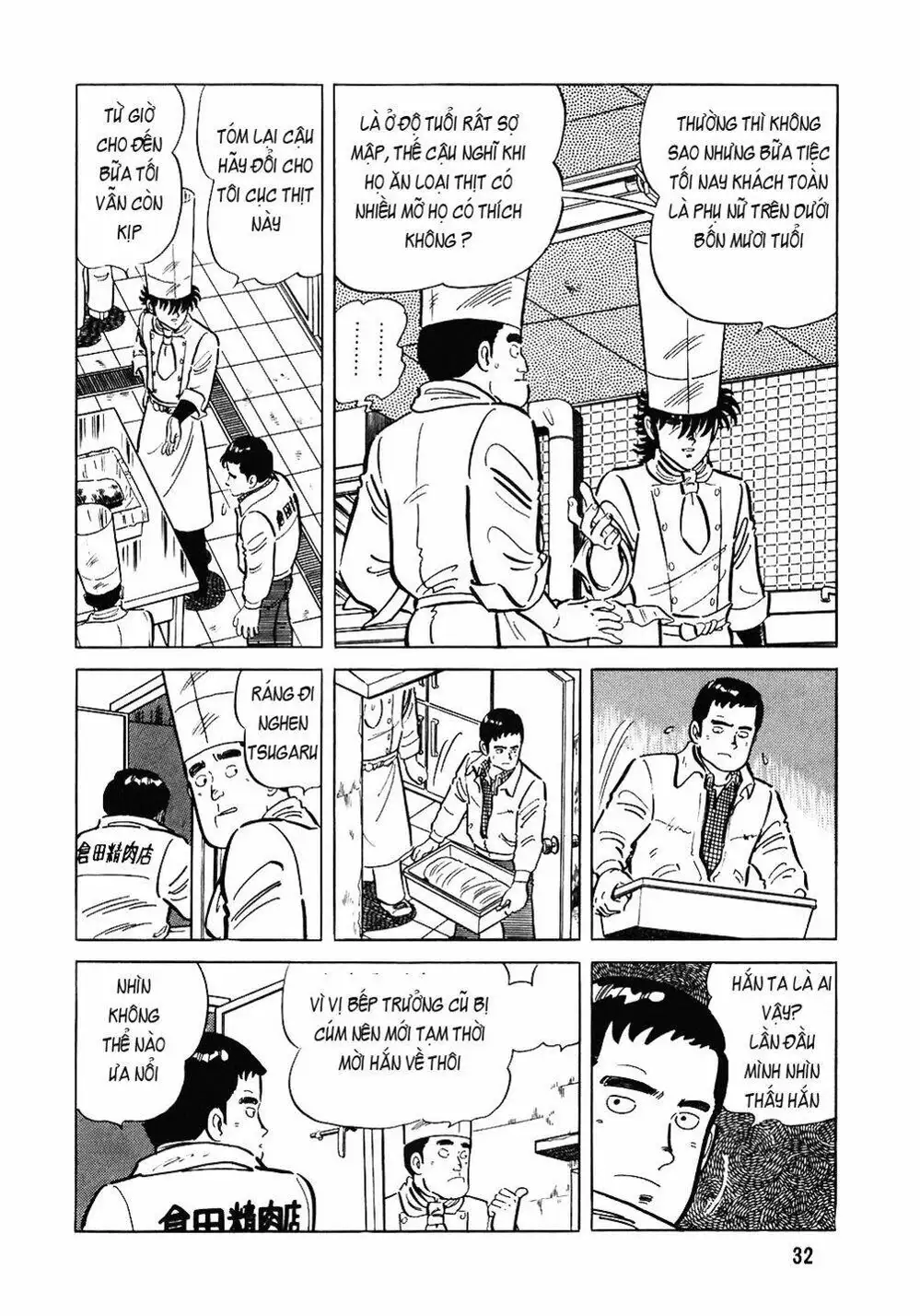 Chapter 91 - Image 13