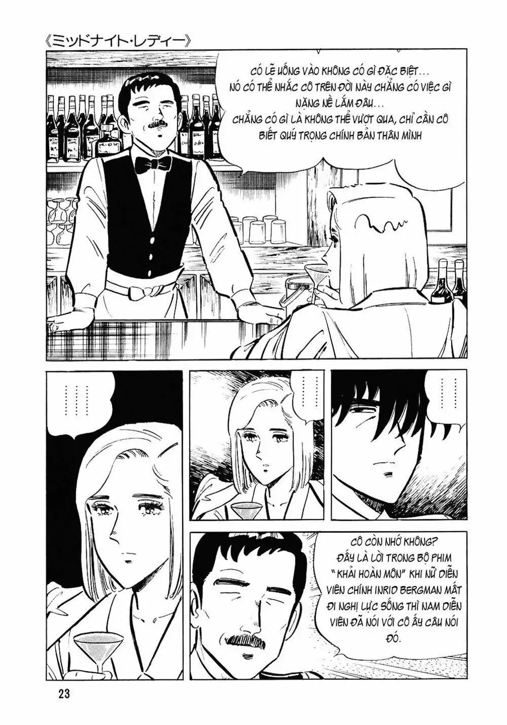 Chapter 91 - Image 3