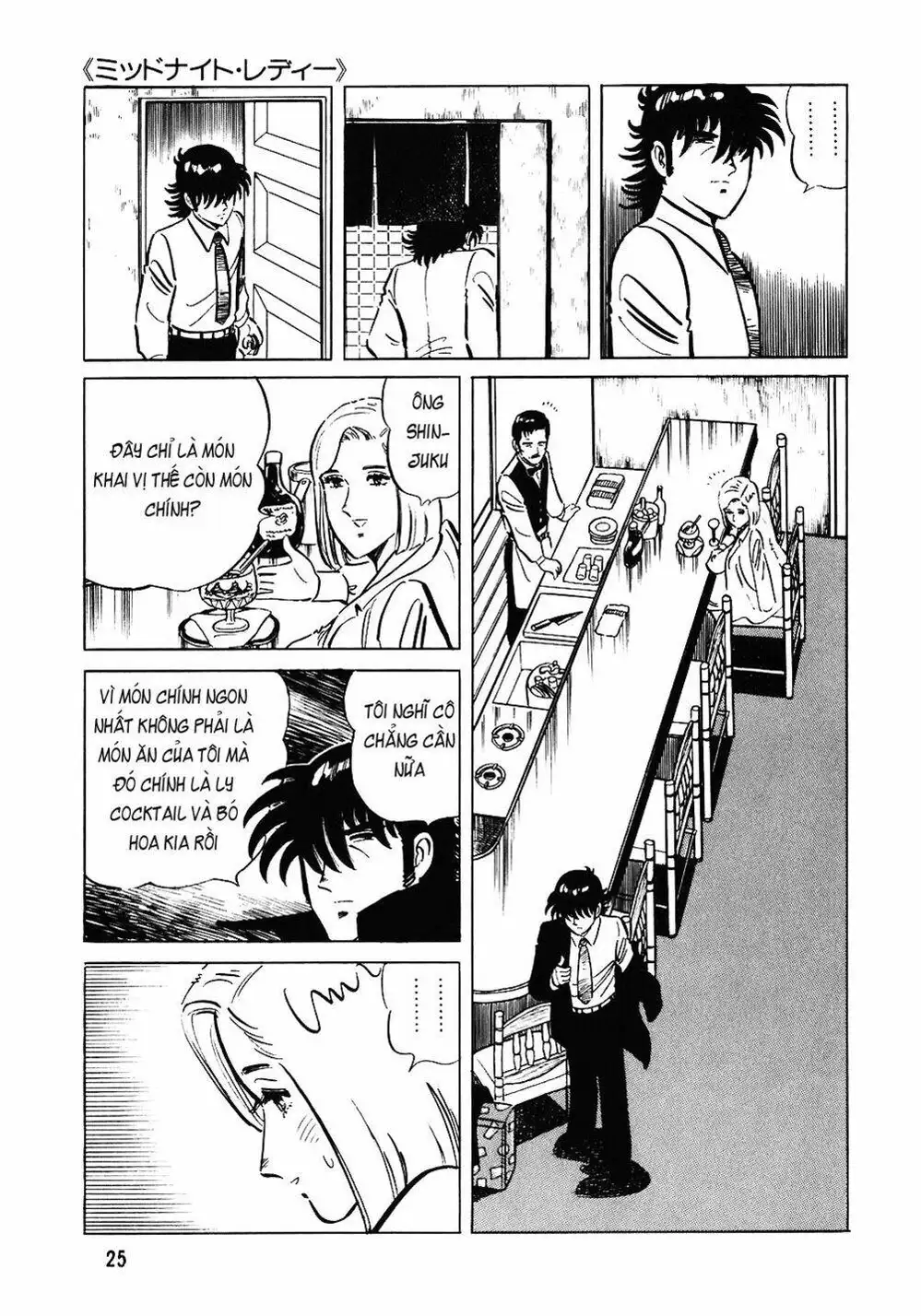 Chapter 91 - Image 5