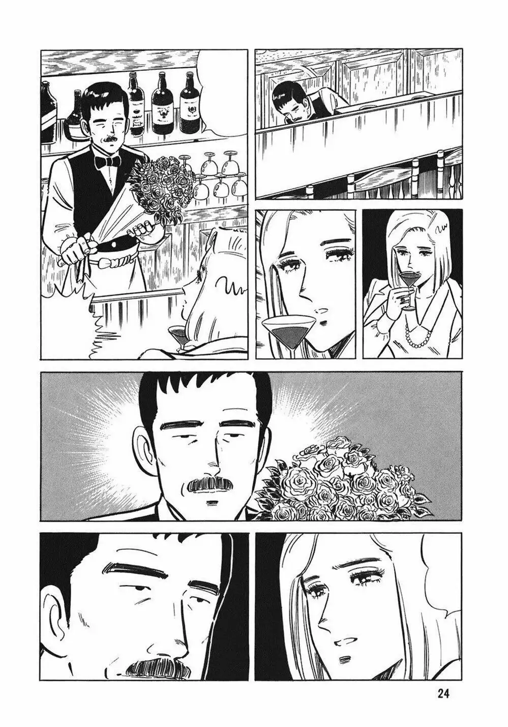 Chapter 91 - Image 6