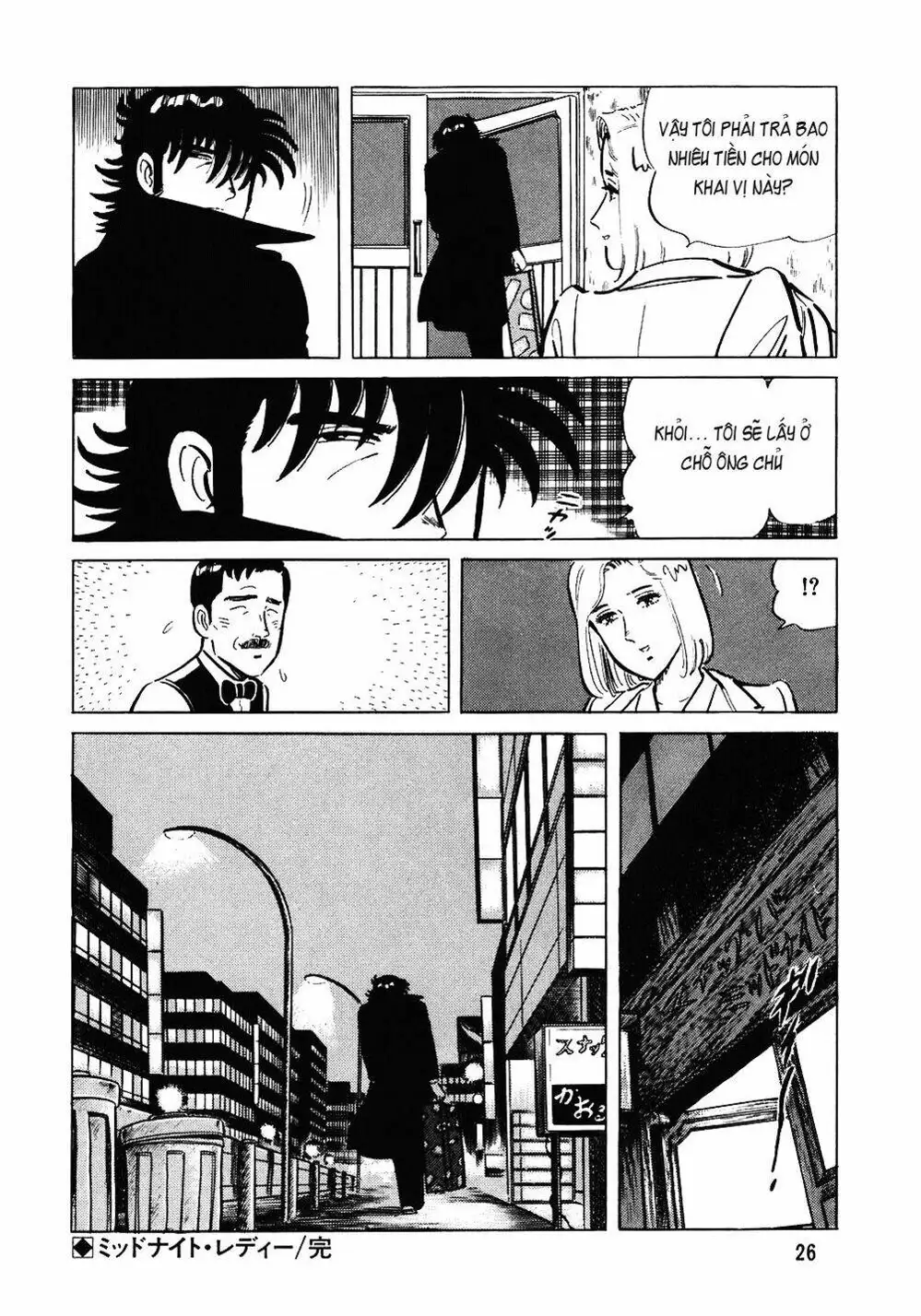 Chapter 91 - Image 7