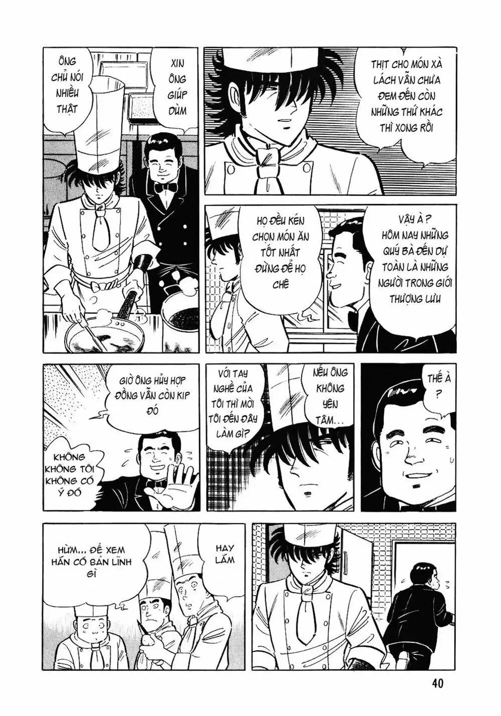 Chapter 92 - Image 1
