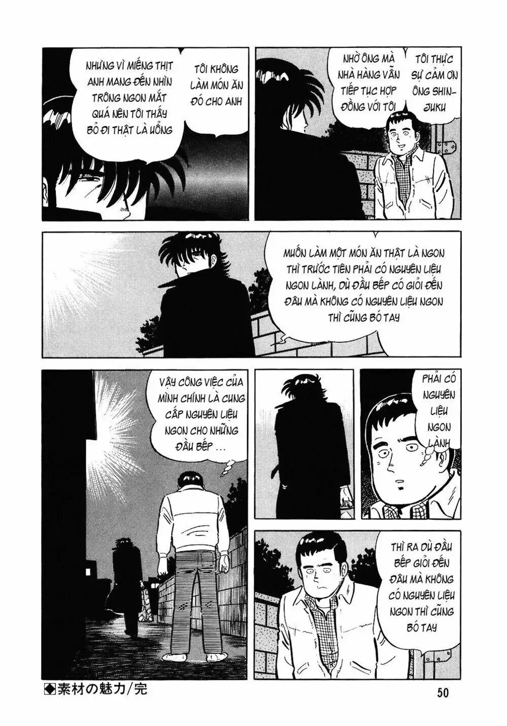 Chapter 92 - Image 11