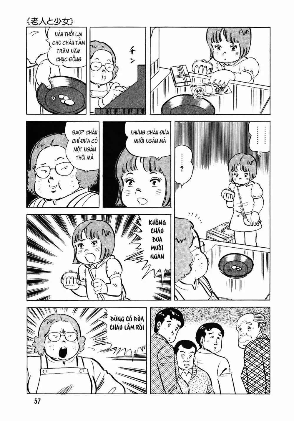 Chapter 92 - Image 18