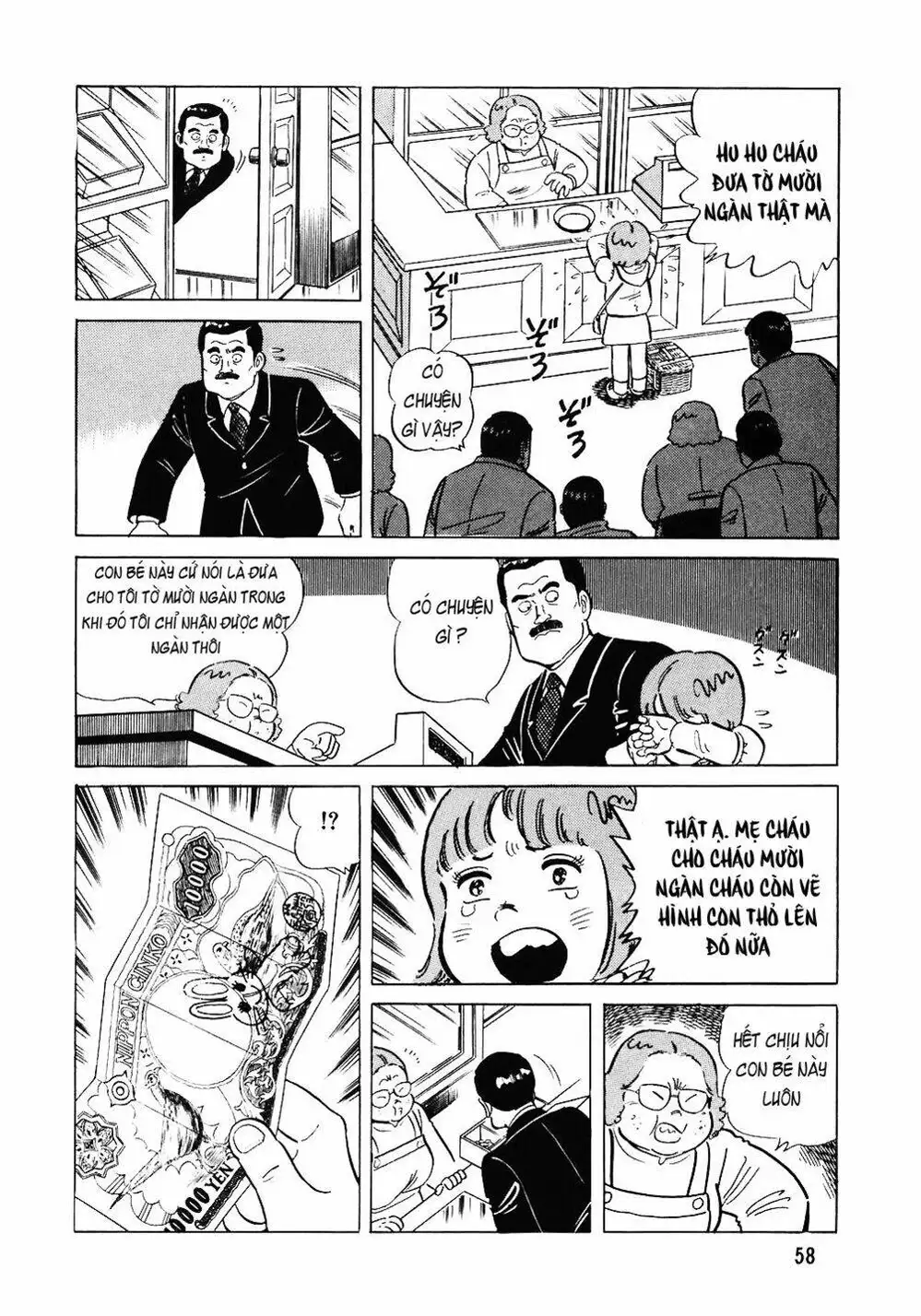 Chapter 92 - Image 19