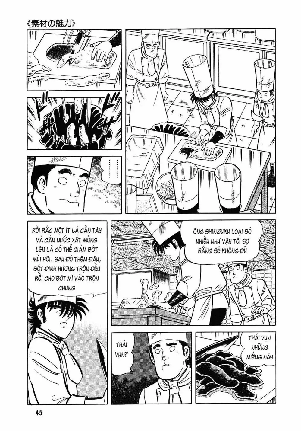 Chapter 92 - Image 6