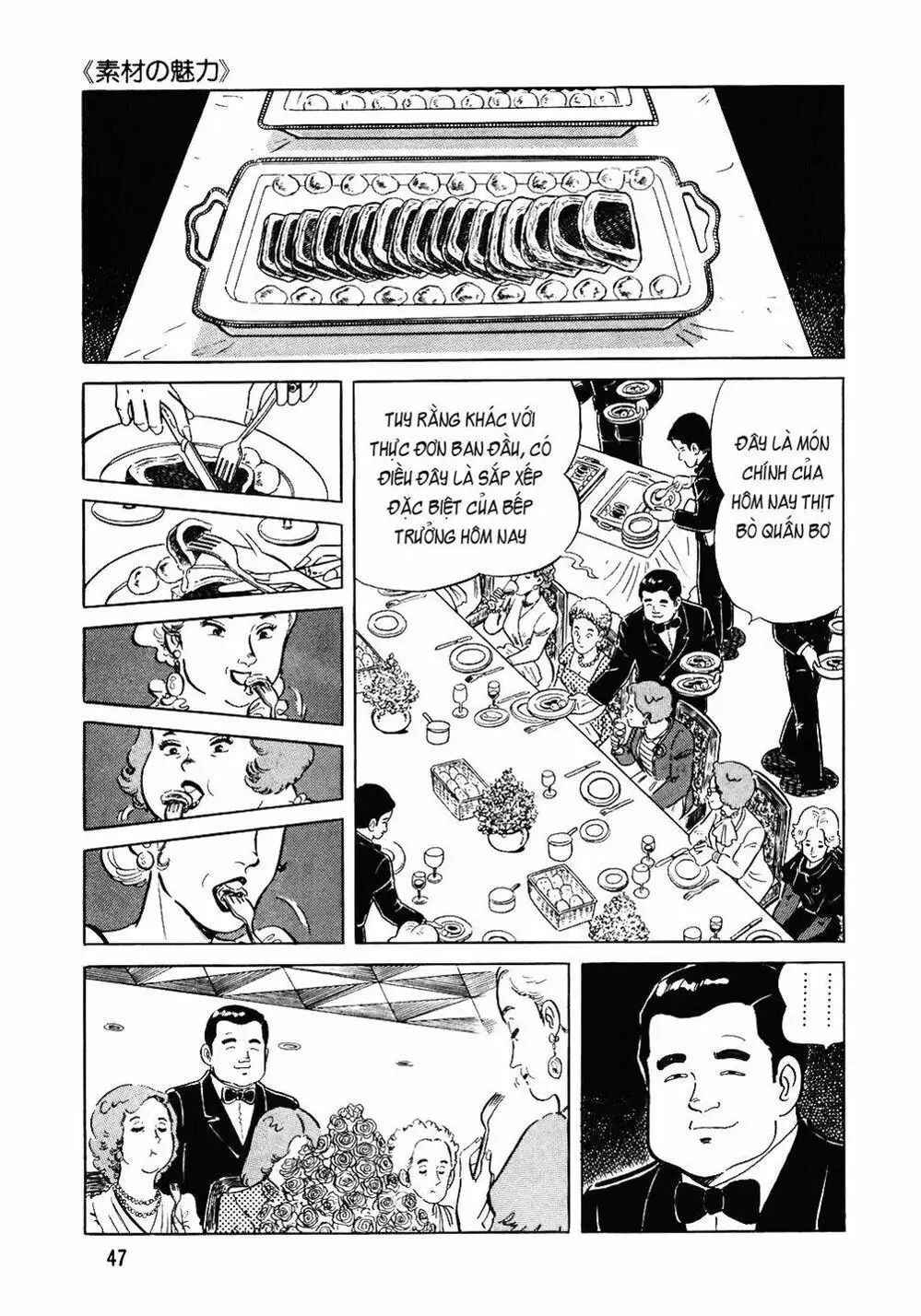 Chapter 92 - Image 8