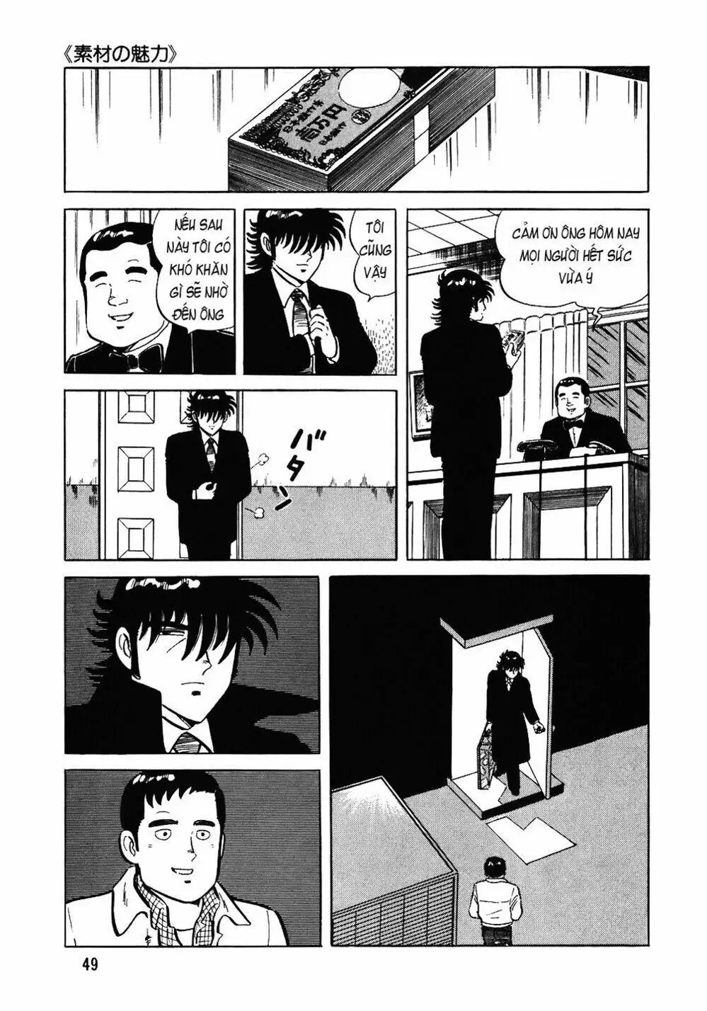 Chapter 92 - Image 10