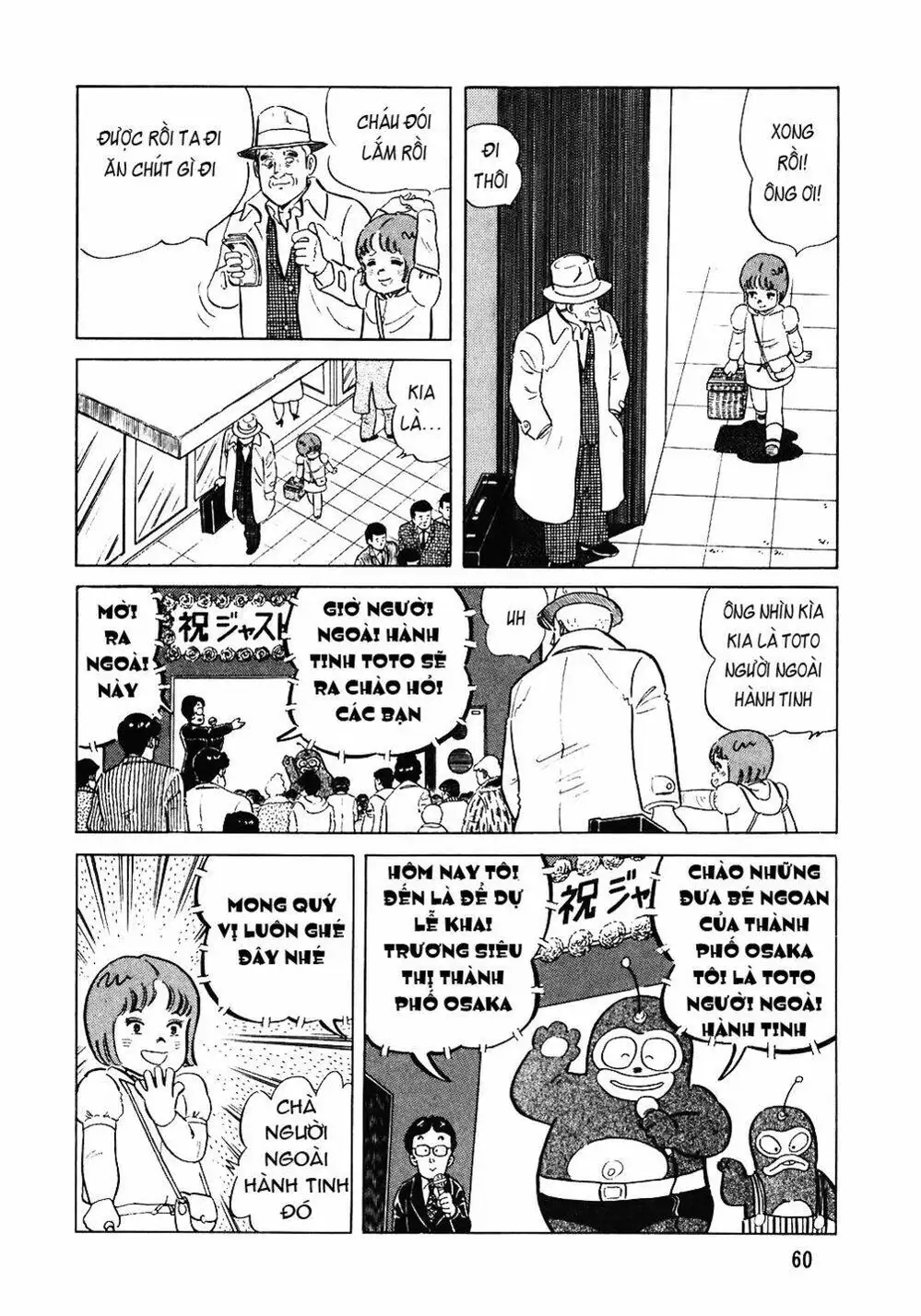 Chapter 93 - Image 1