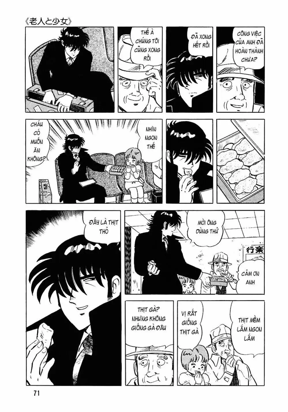 Chapter 93 - Image 12