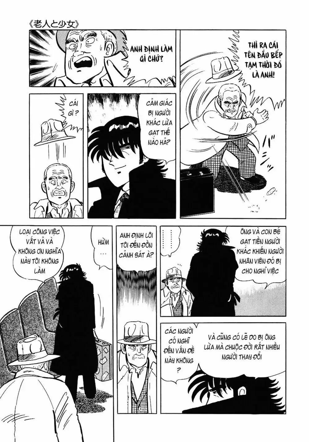 Chapter 93 - Image 14