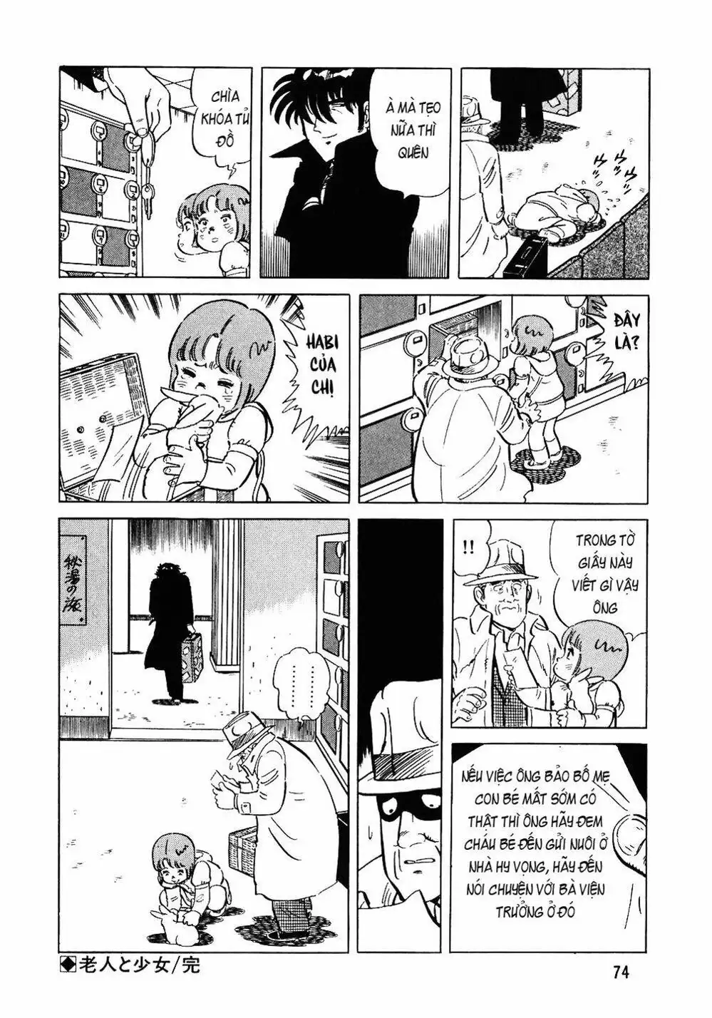 Chapter 93 - Image 15