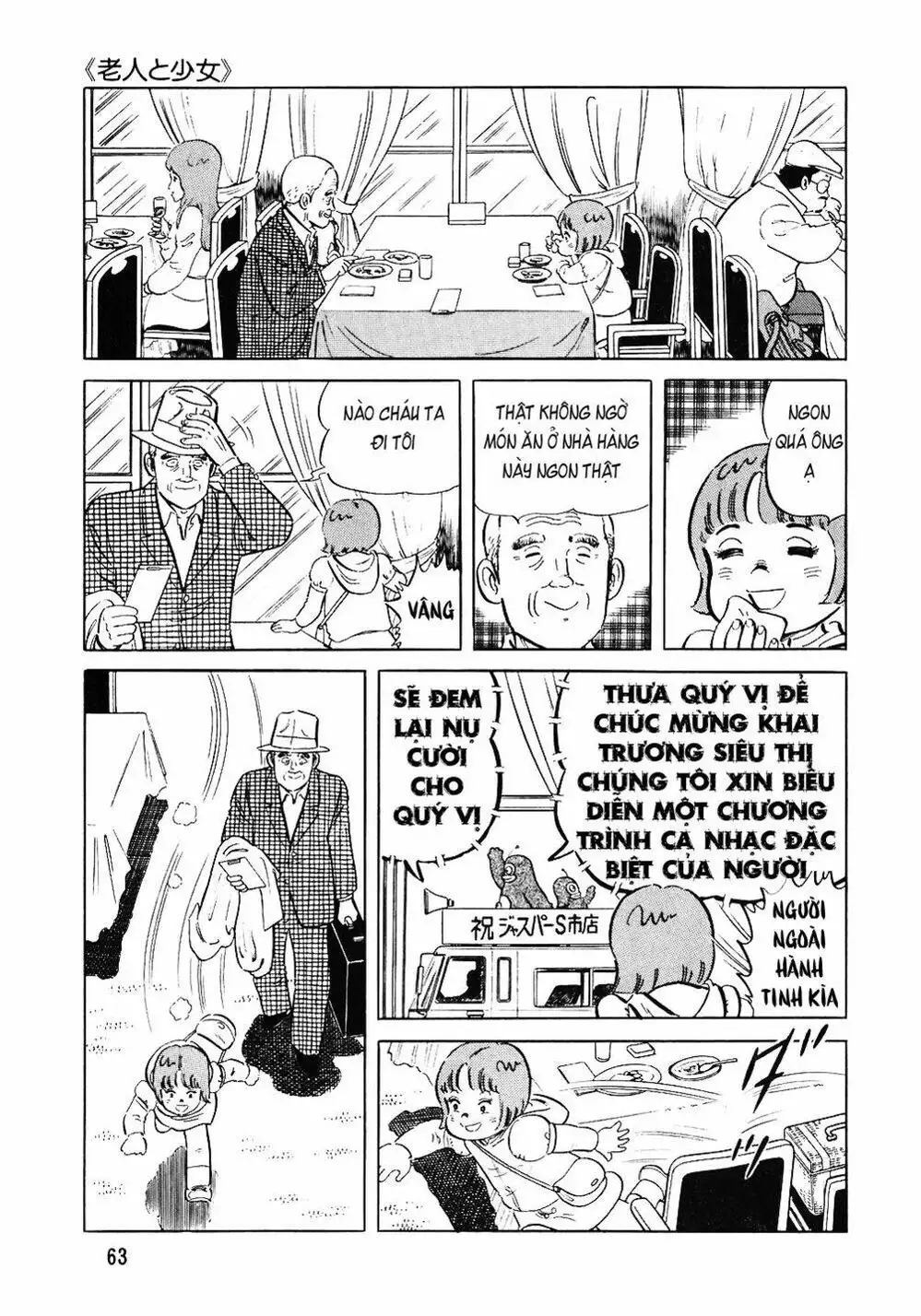 Chapter 93 - Image 4