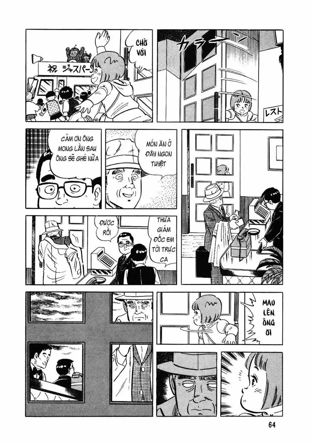 Chapter 93 - Image 5