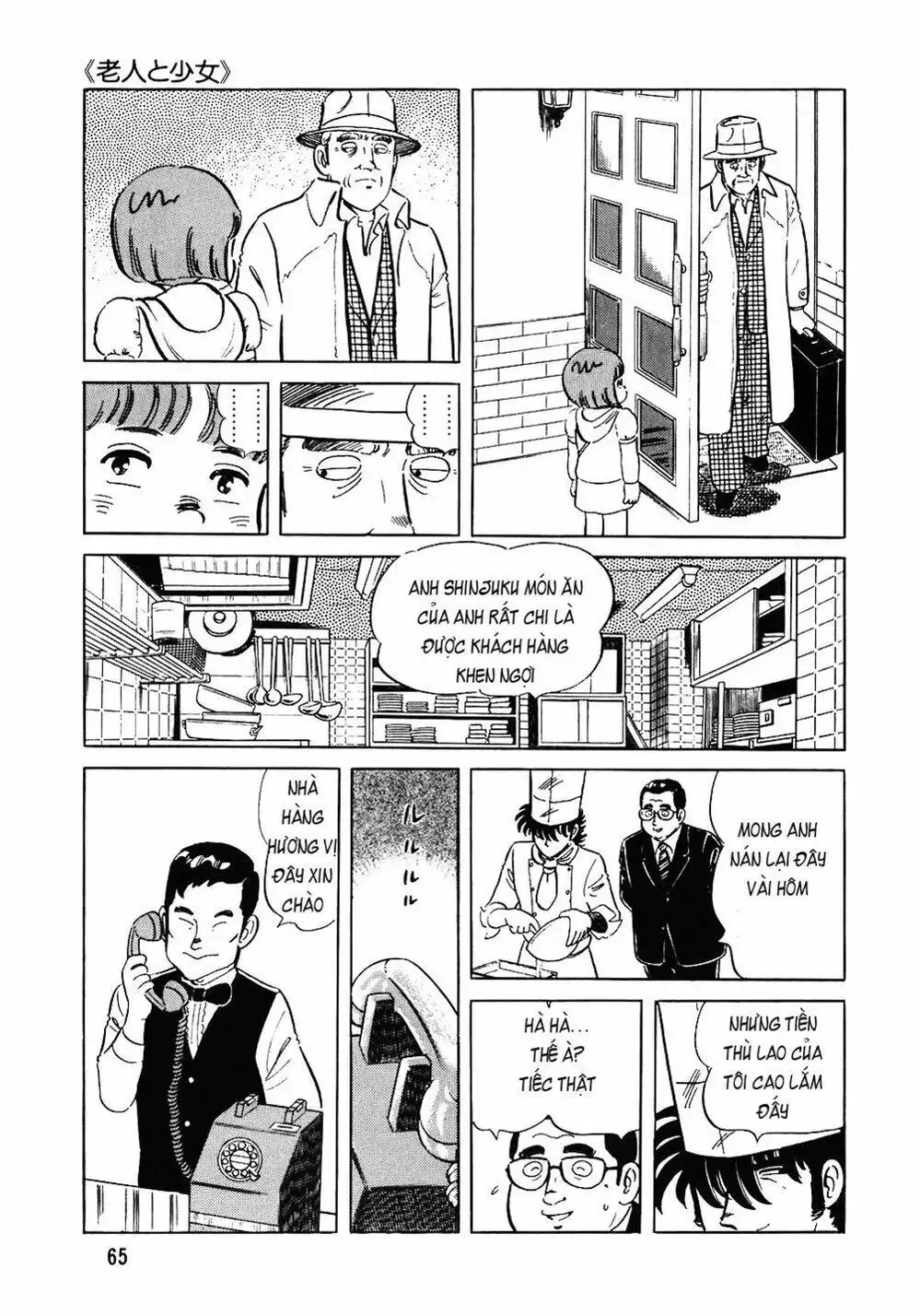 Chapter 93 - Image 6