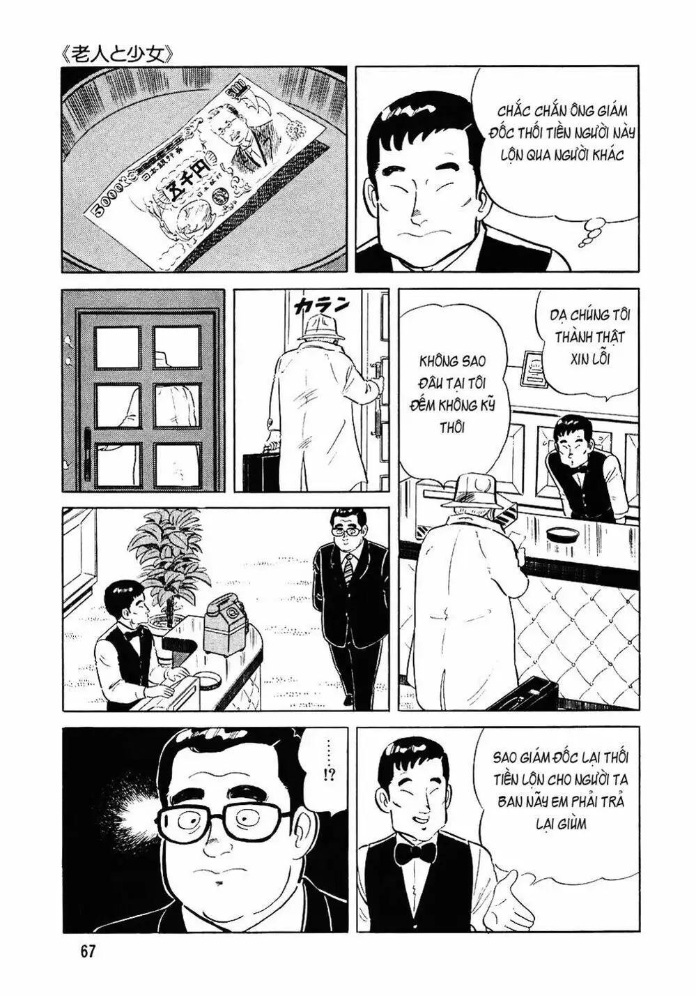 Chapter 93 - Image 8