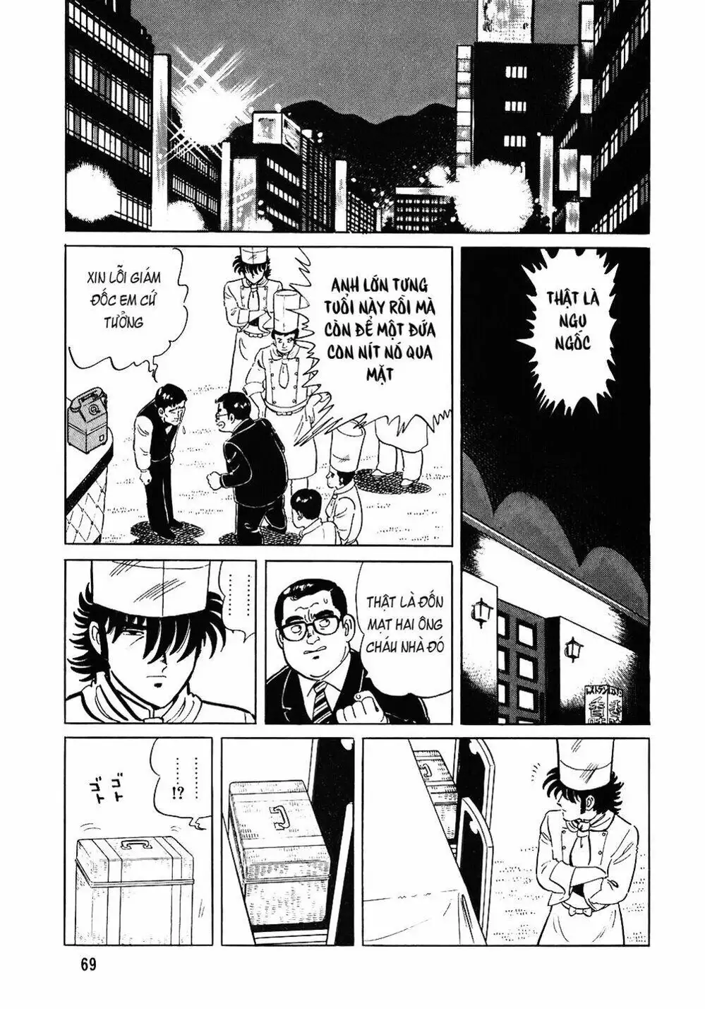 Chapter 93 - Image 10