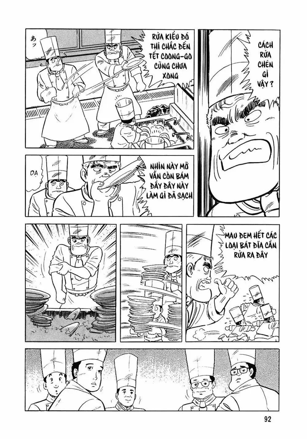 Chapter 94 - Image 13