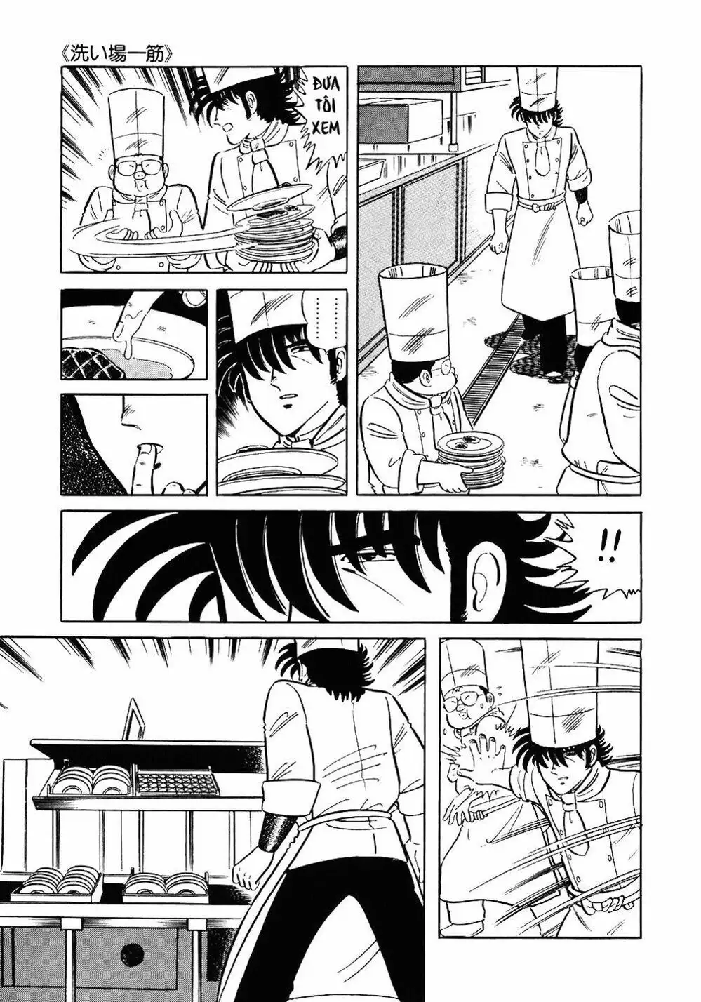 Chapter 94 - Image 8