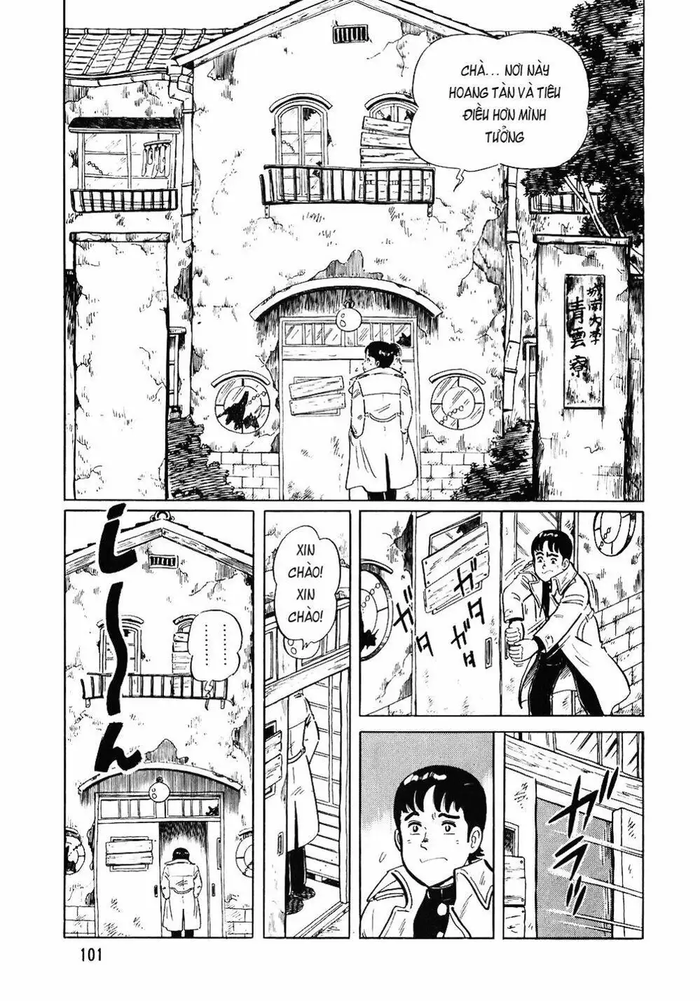 Chapter 95 - Image 2