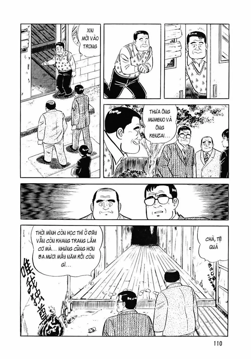 Chapter 95 - Image 11