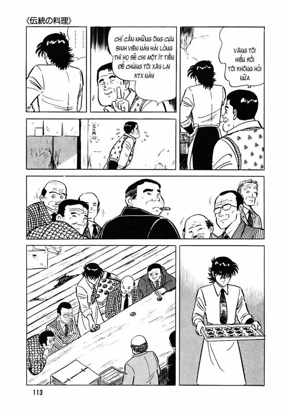 Chapter 95 - Image 14