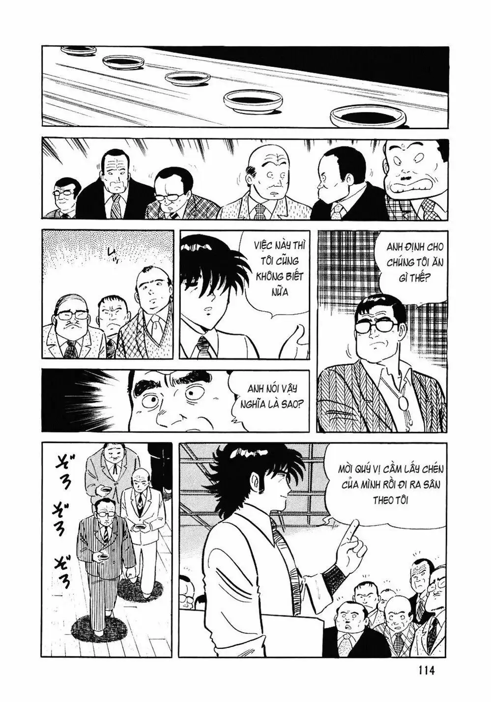 Chapter 95 - Image 15