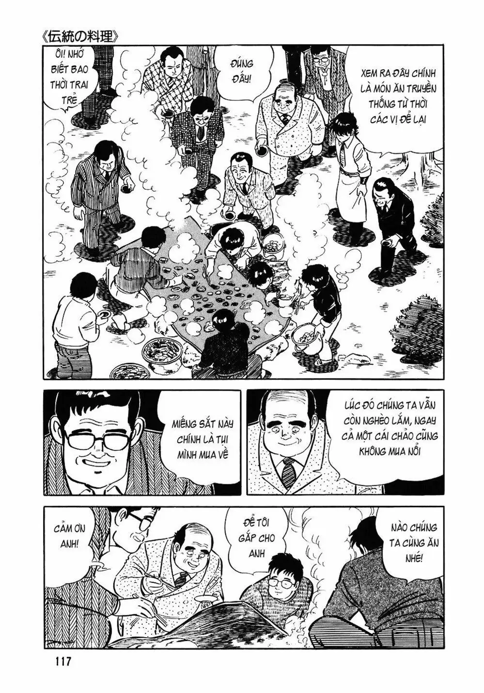 Chapter 95 - Image 18