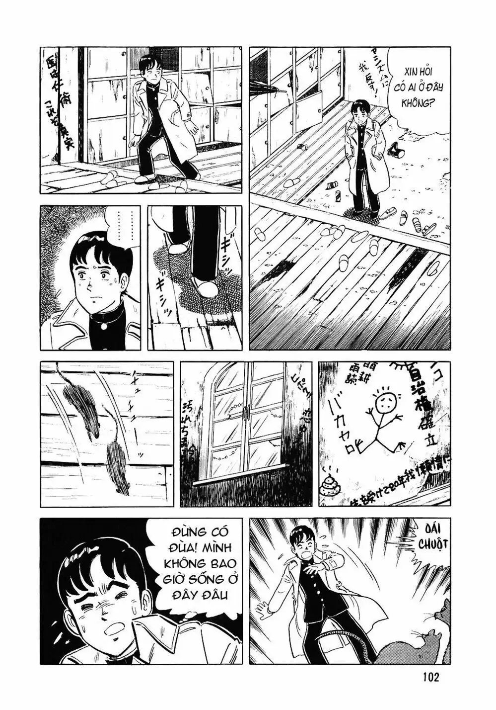 Chapter 95 - Image 3