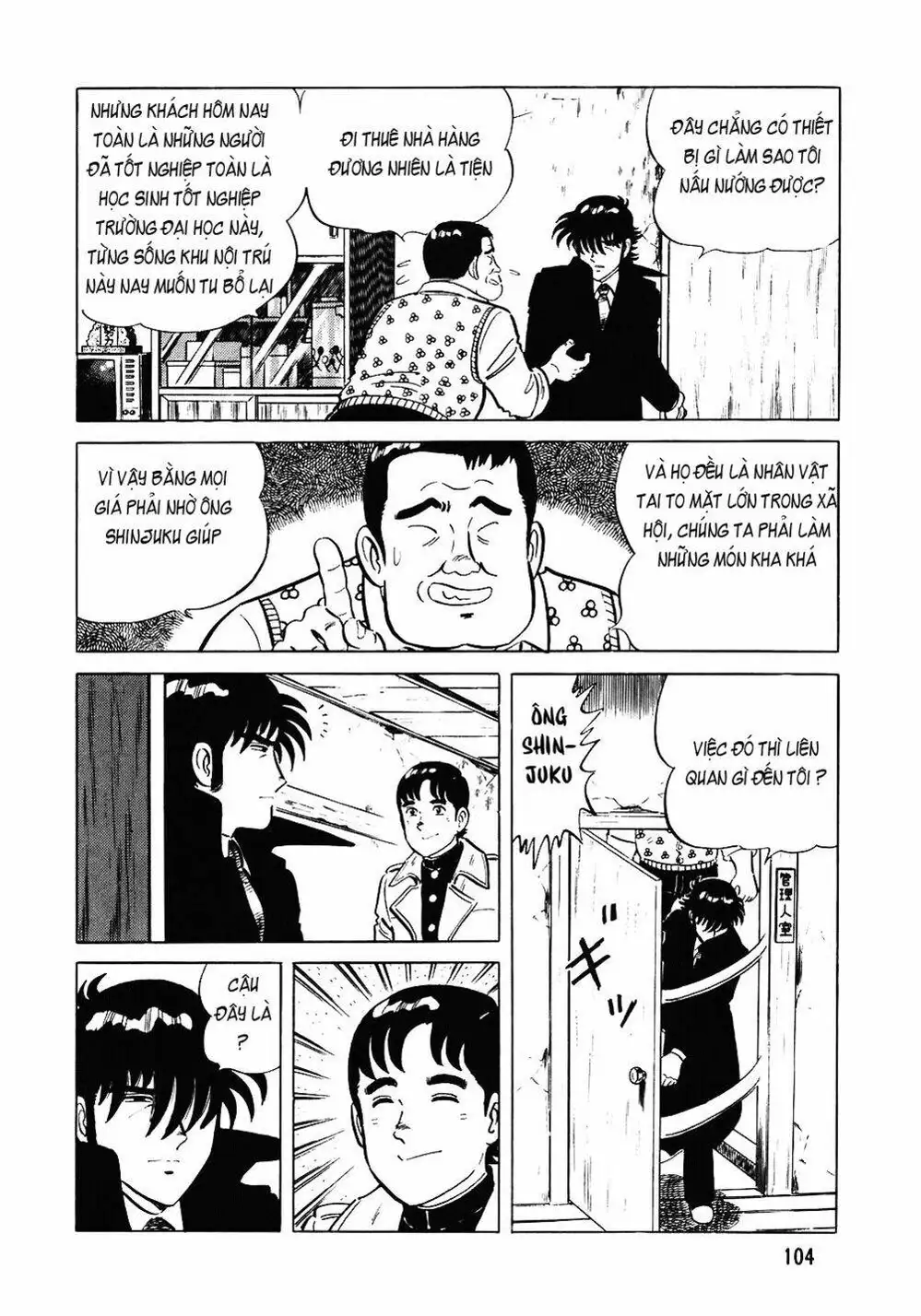 Chapter 95 - Image 5