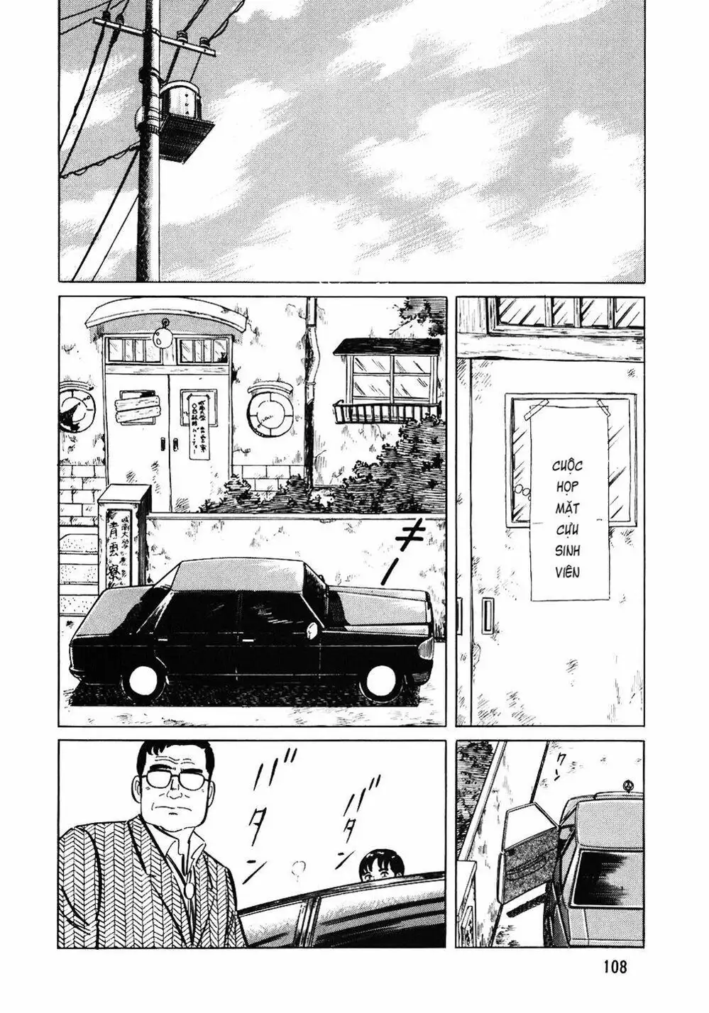 Chapter 95 - Image 9