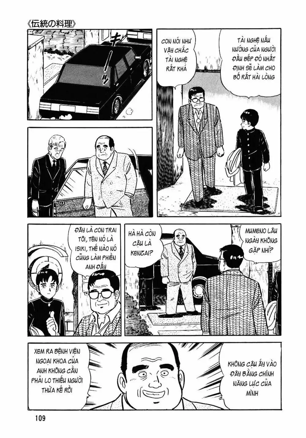 Chapter 95 - Image 10